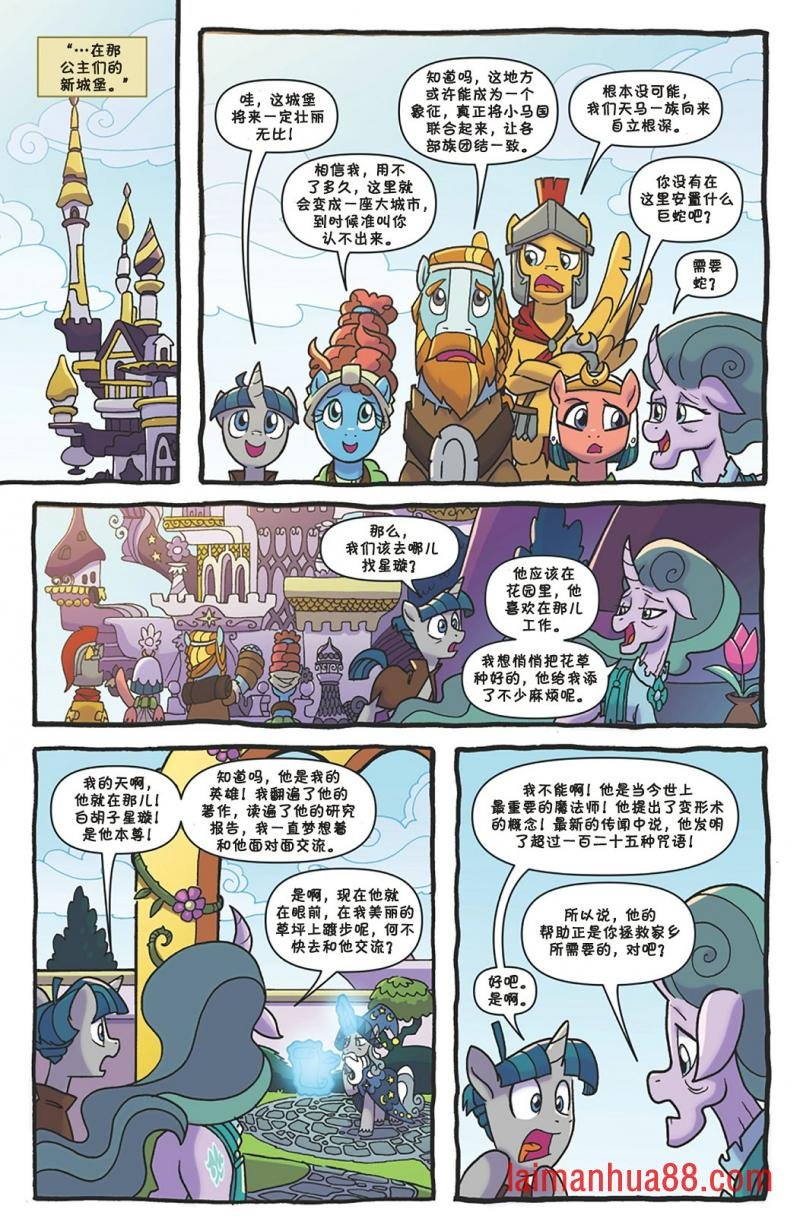 第11卷