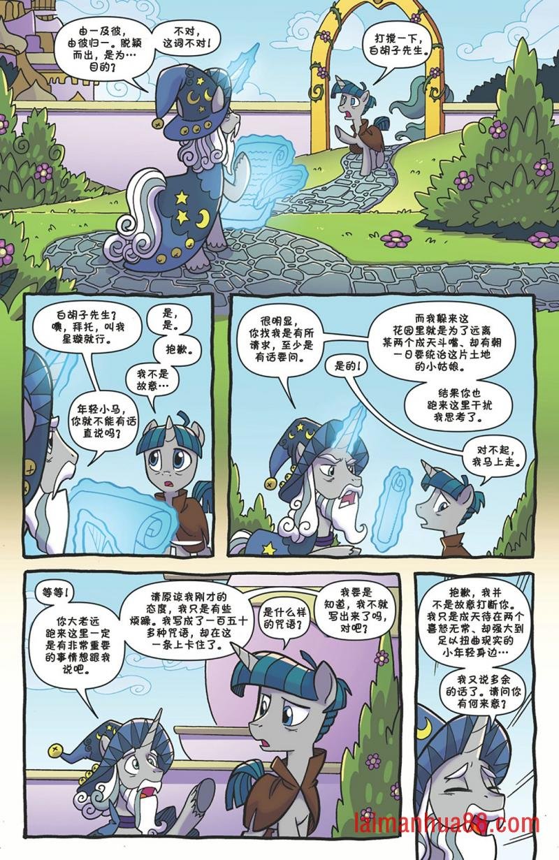 第11卷