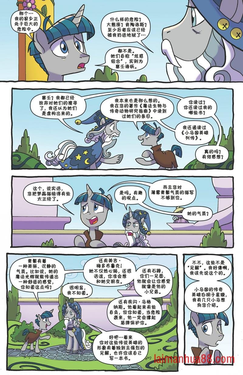 第11卷