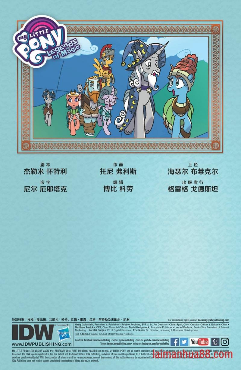 第12卷