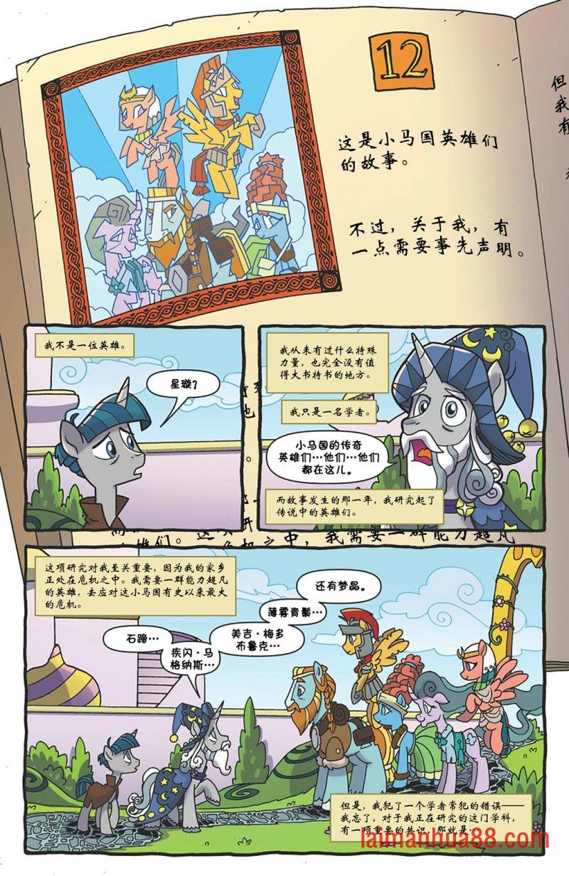 第12卷