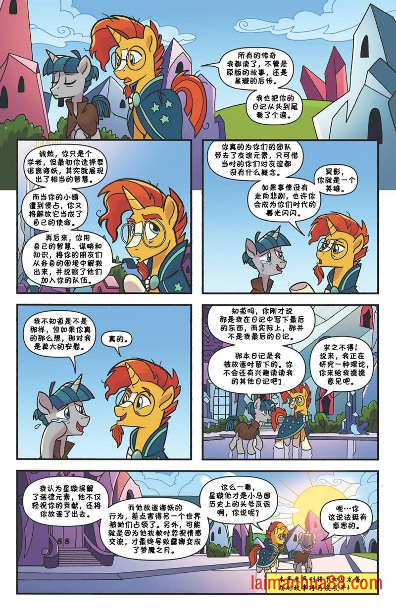 第12卷
