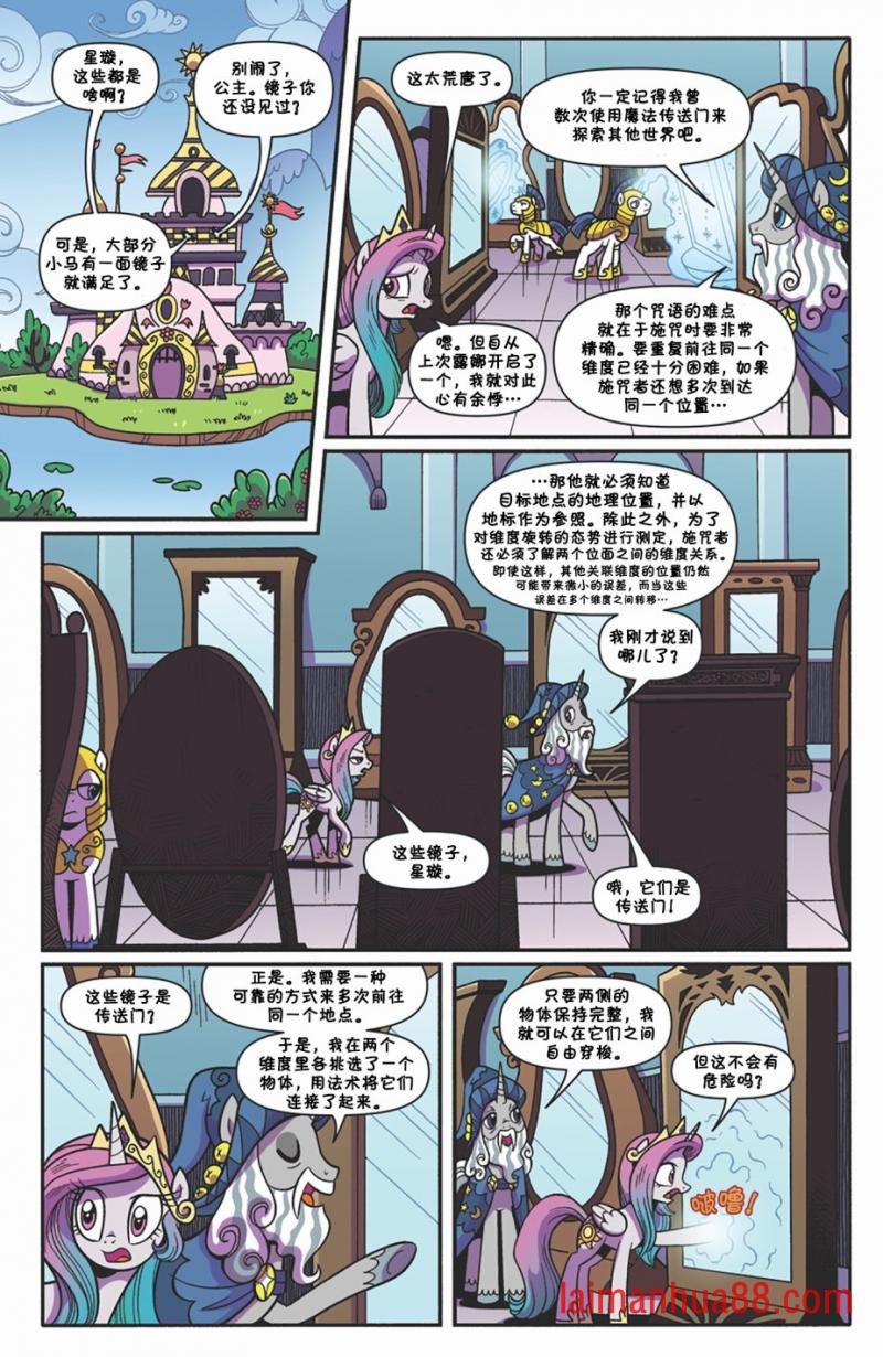 2018年年刊（完结篇）
