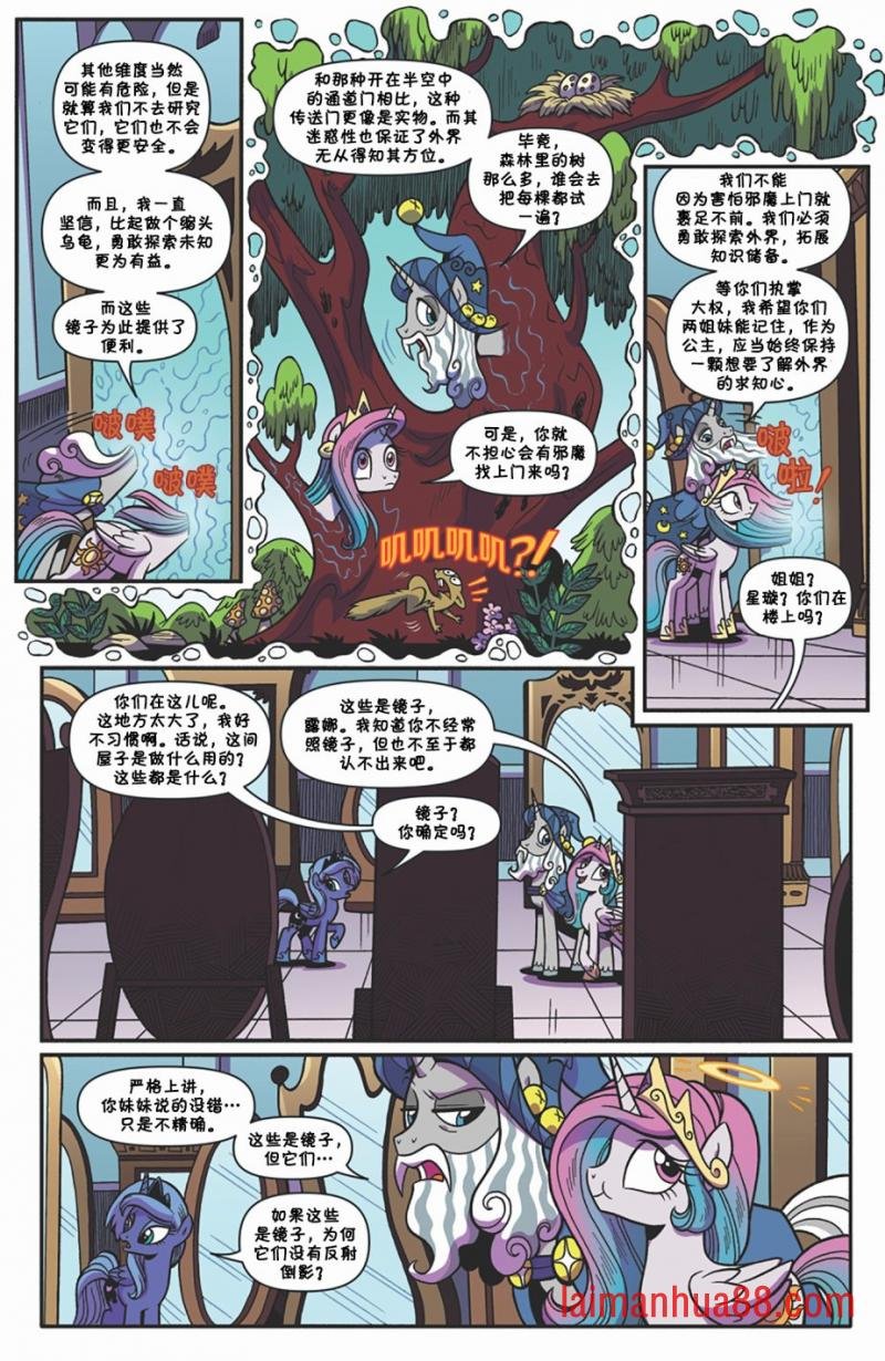 2018年年刊（完结篇）