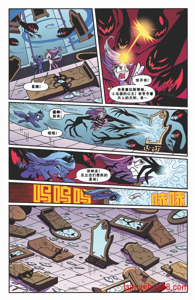 2018年年刊（完结篇）