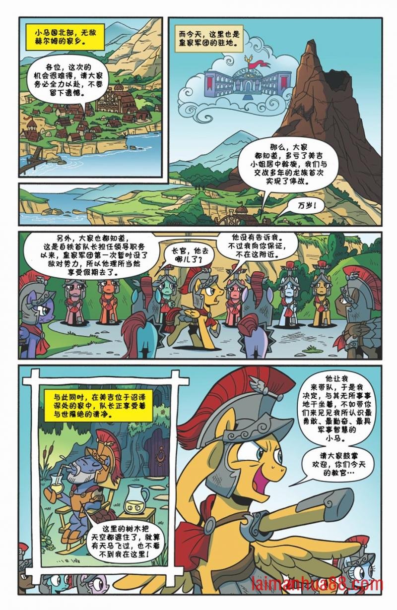 2018年年刊（完结篇）