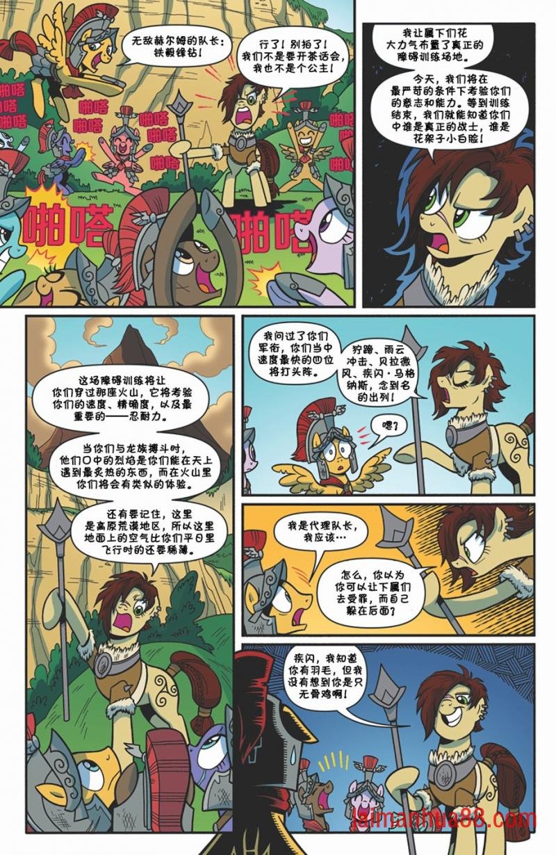 2018年年刊（完结篇）
