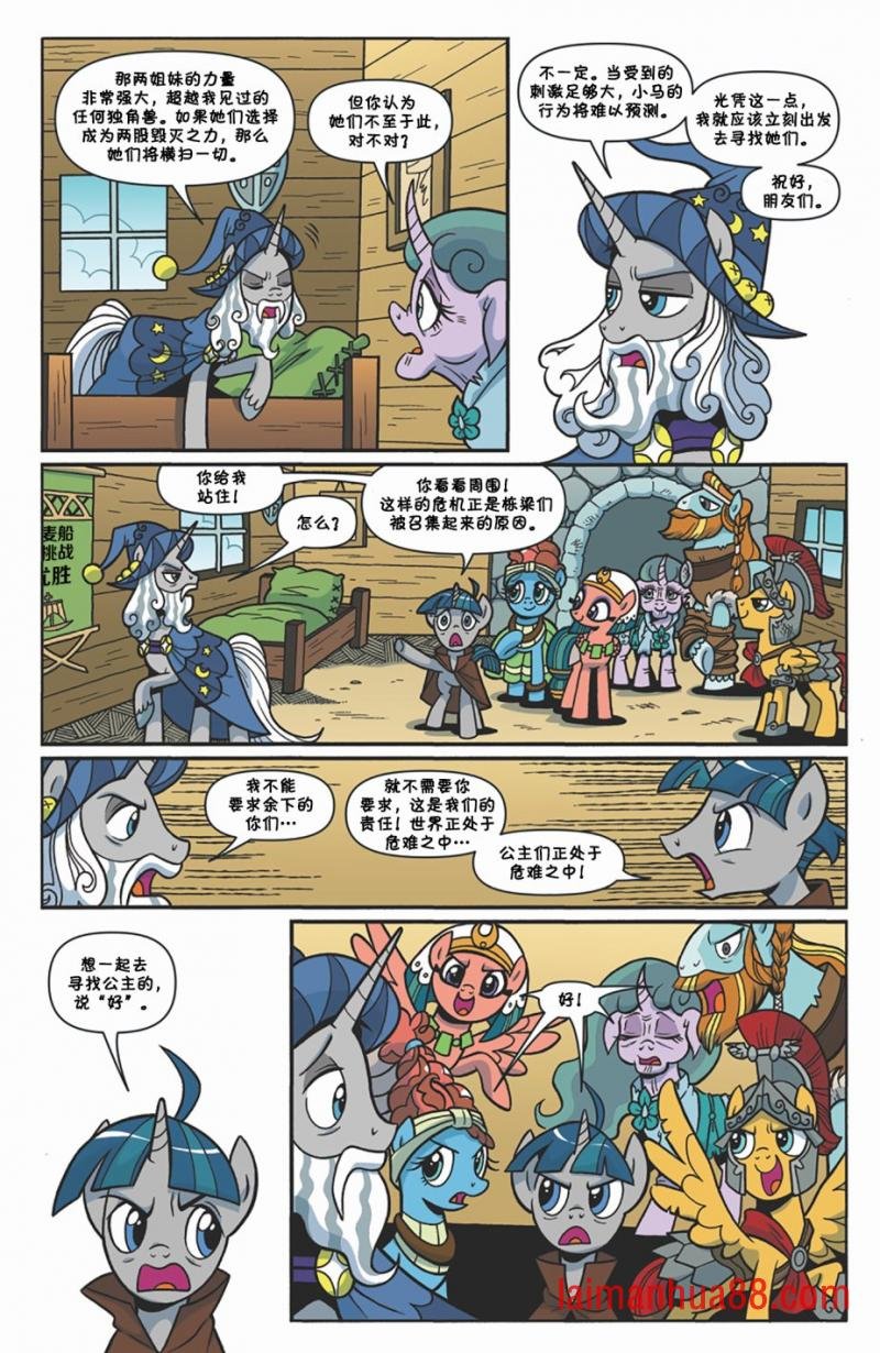 2018年年刊（完结篇）