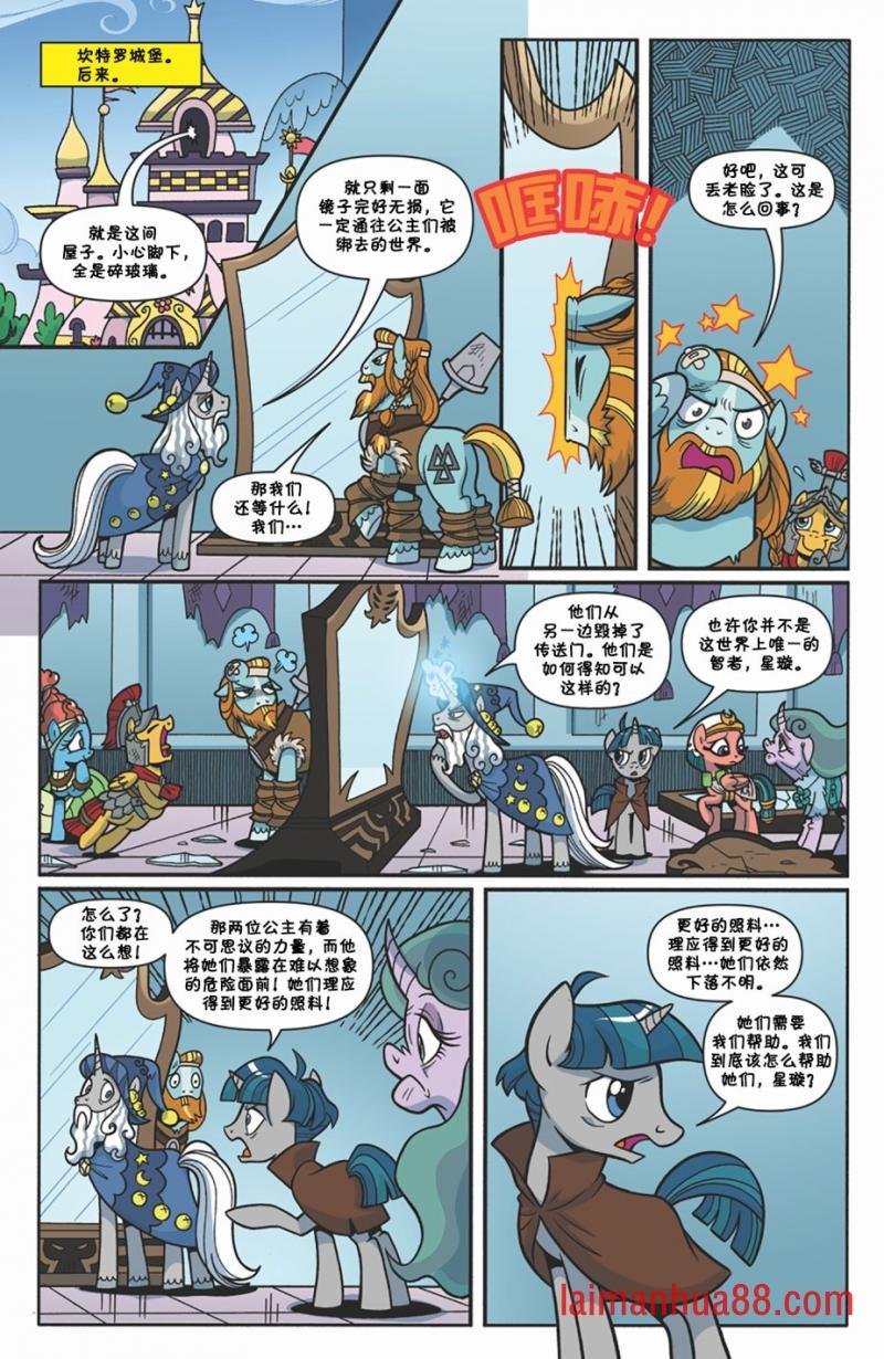 2018年年刊（完结篇）