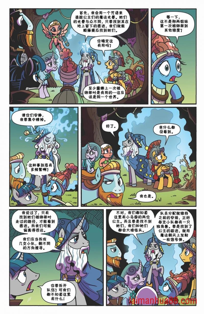 2018年年刊（完结篇）