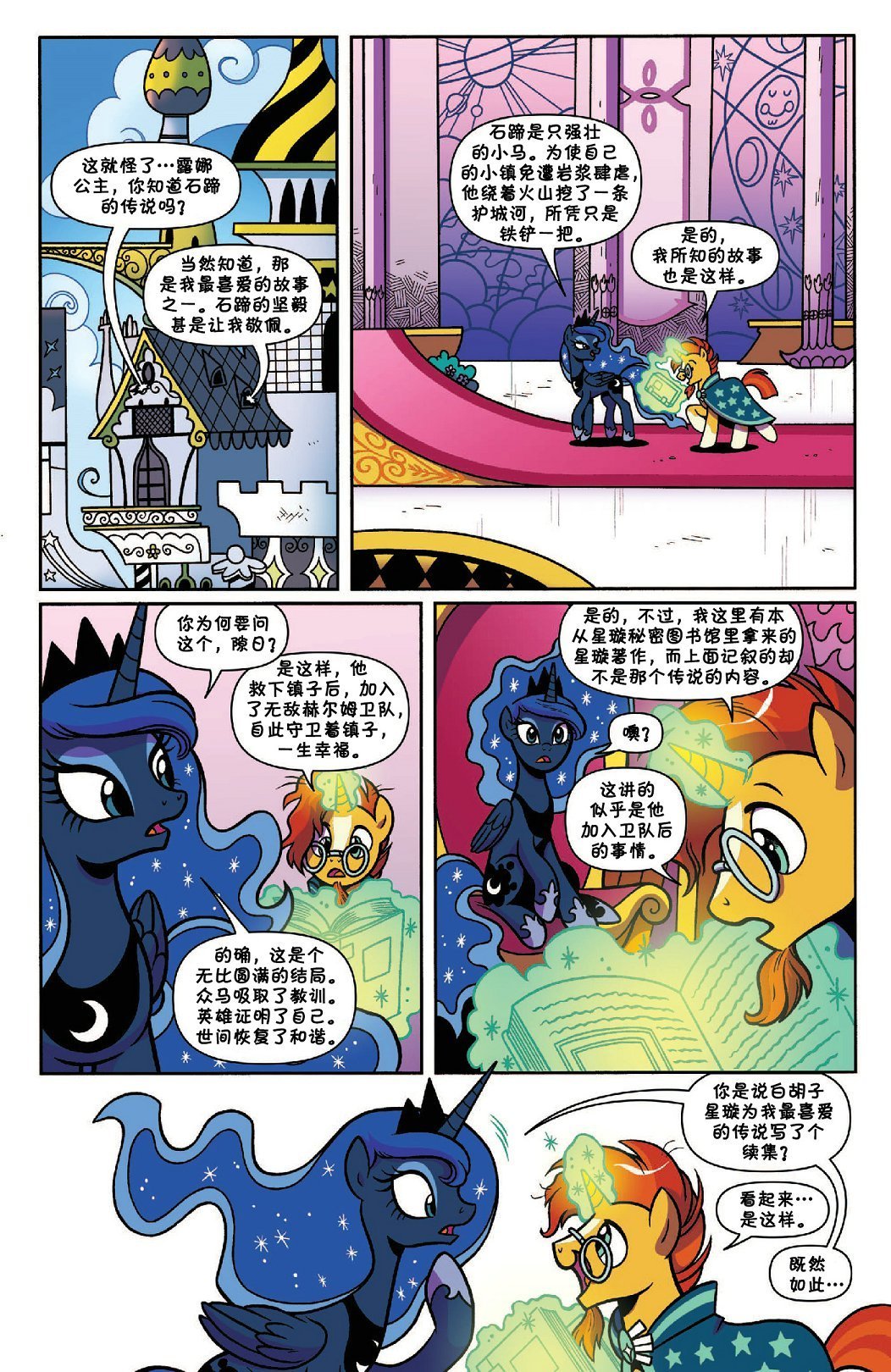 第02卷