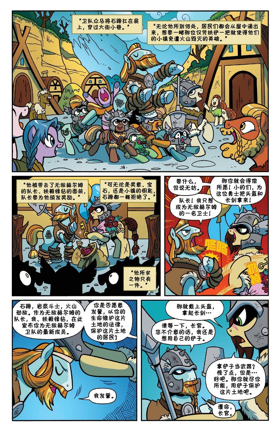 第02卷