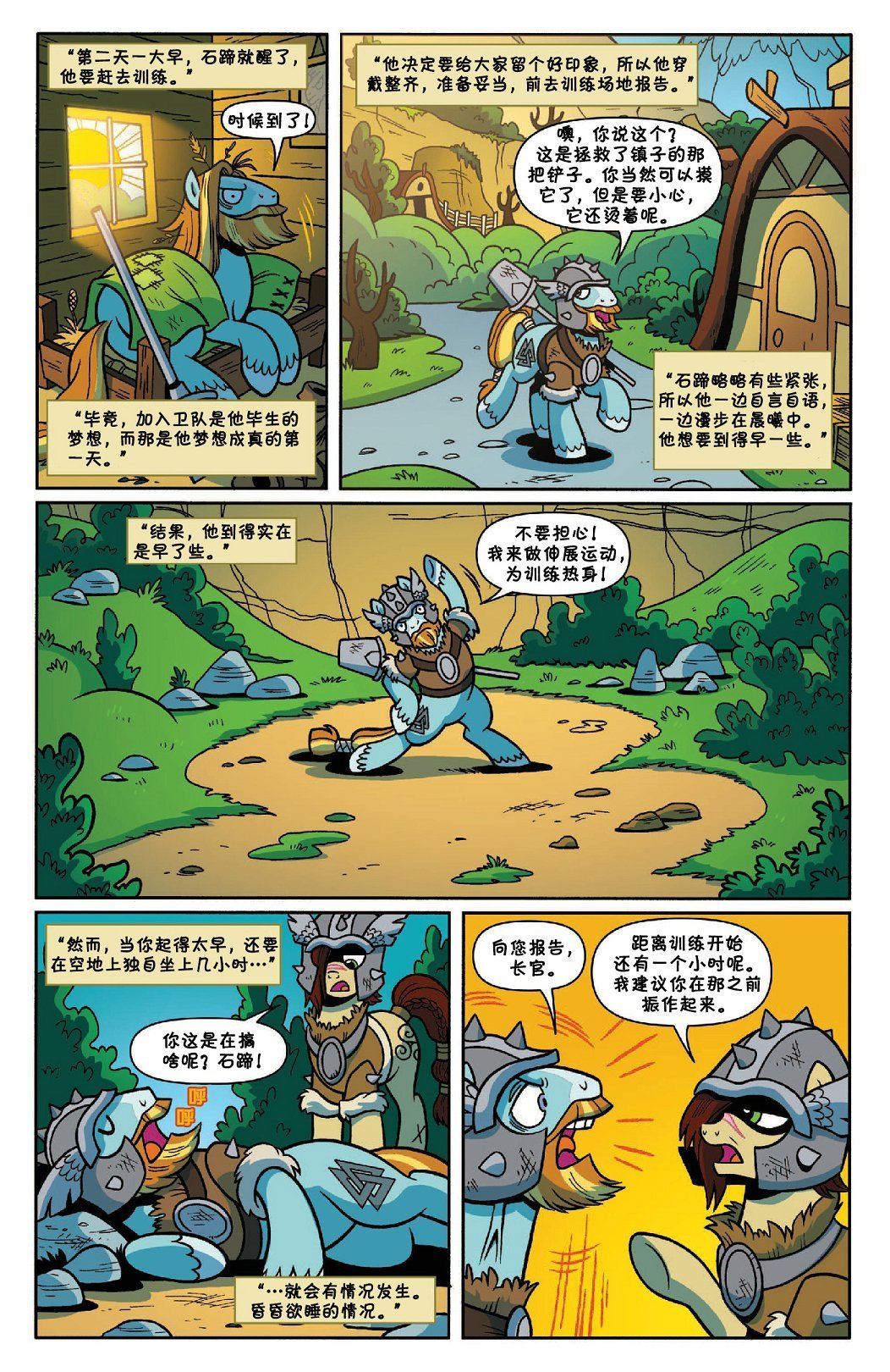 第02卷