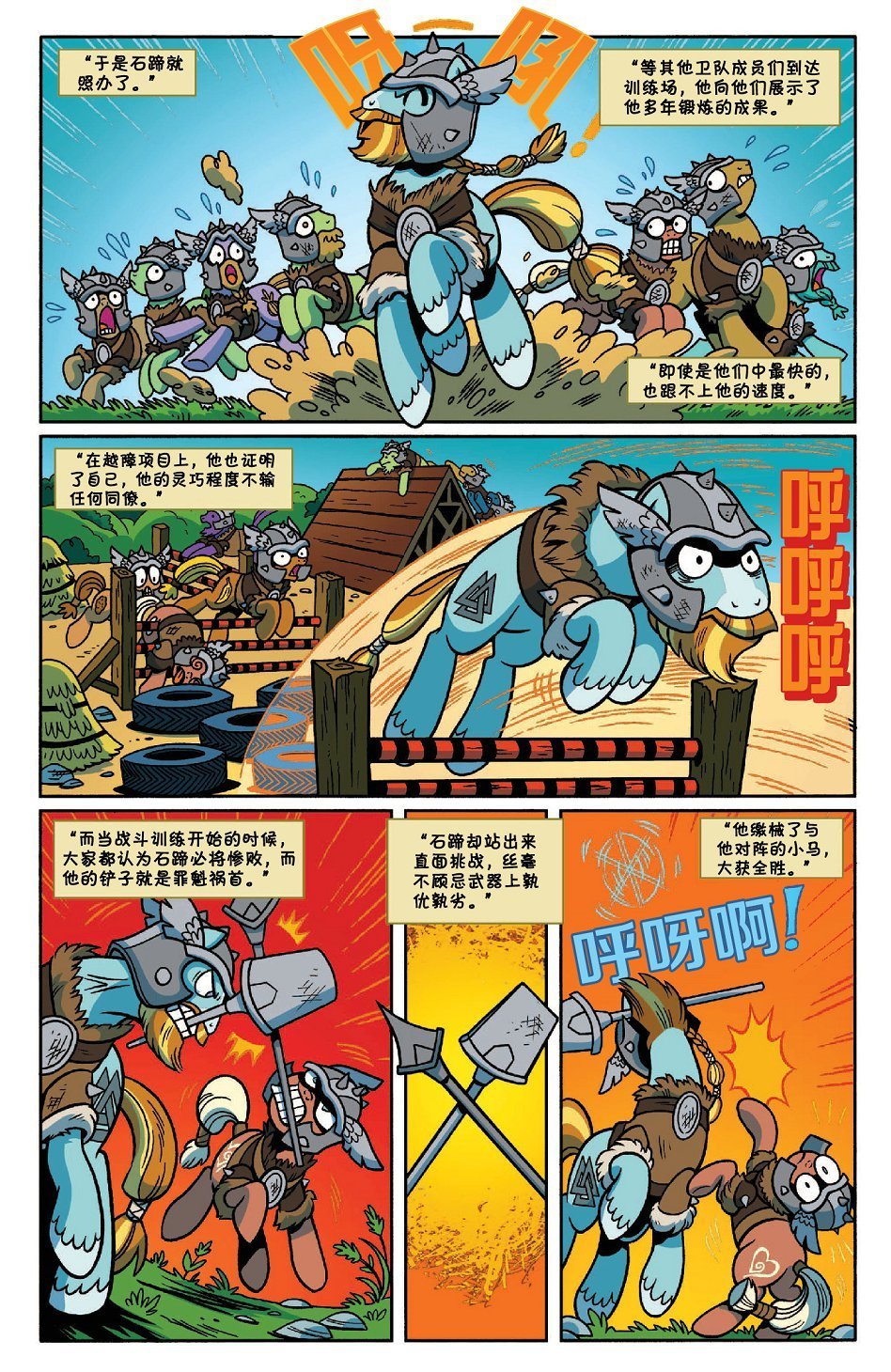 第02卷