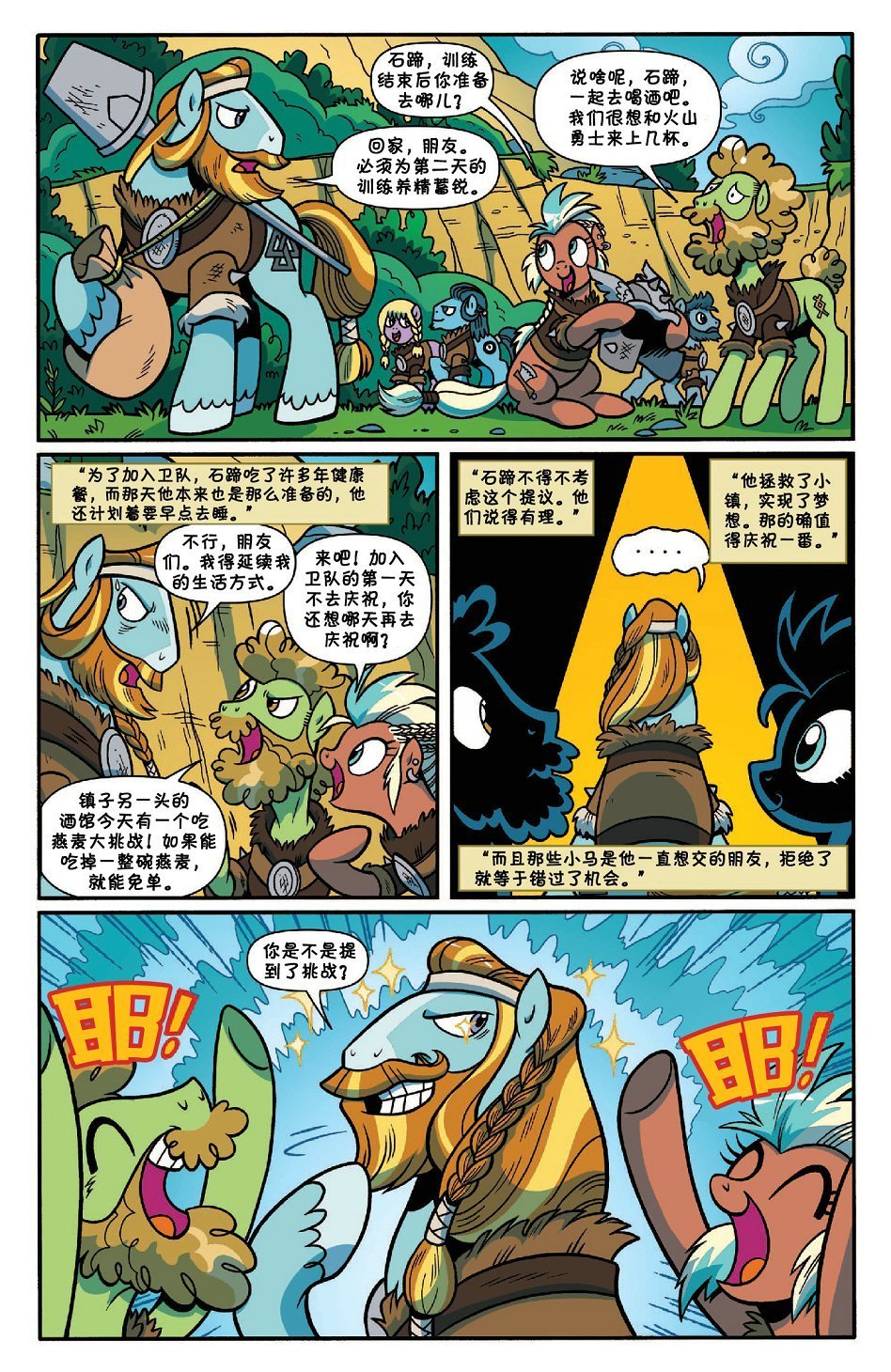 第02卷