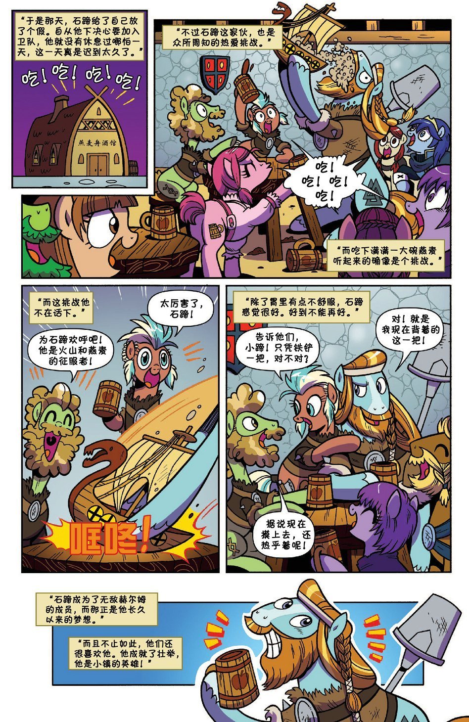 第02卷
