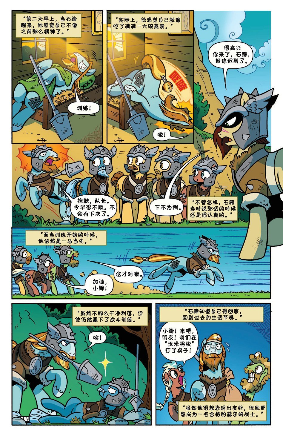 第02卷