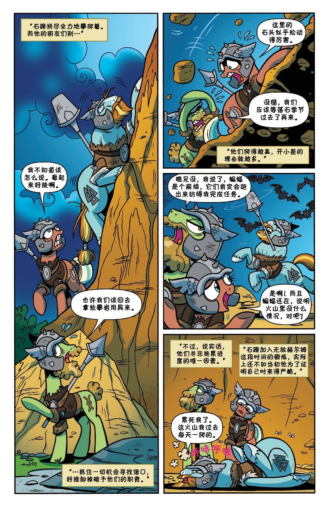 第02卷
