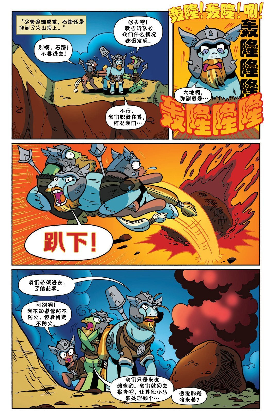 第02卷