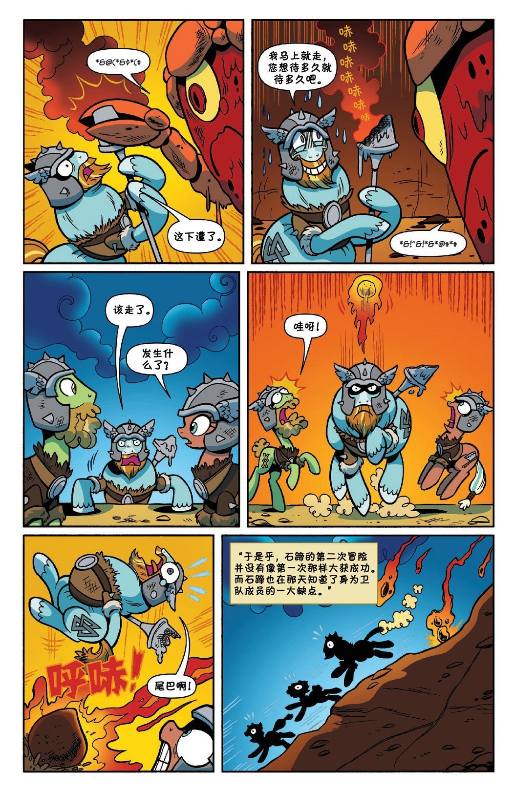 第02卷
