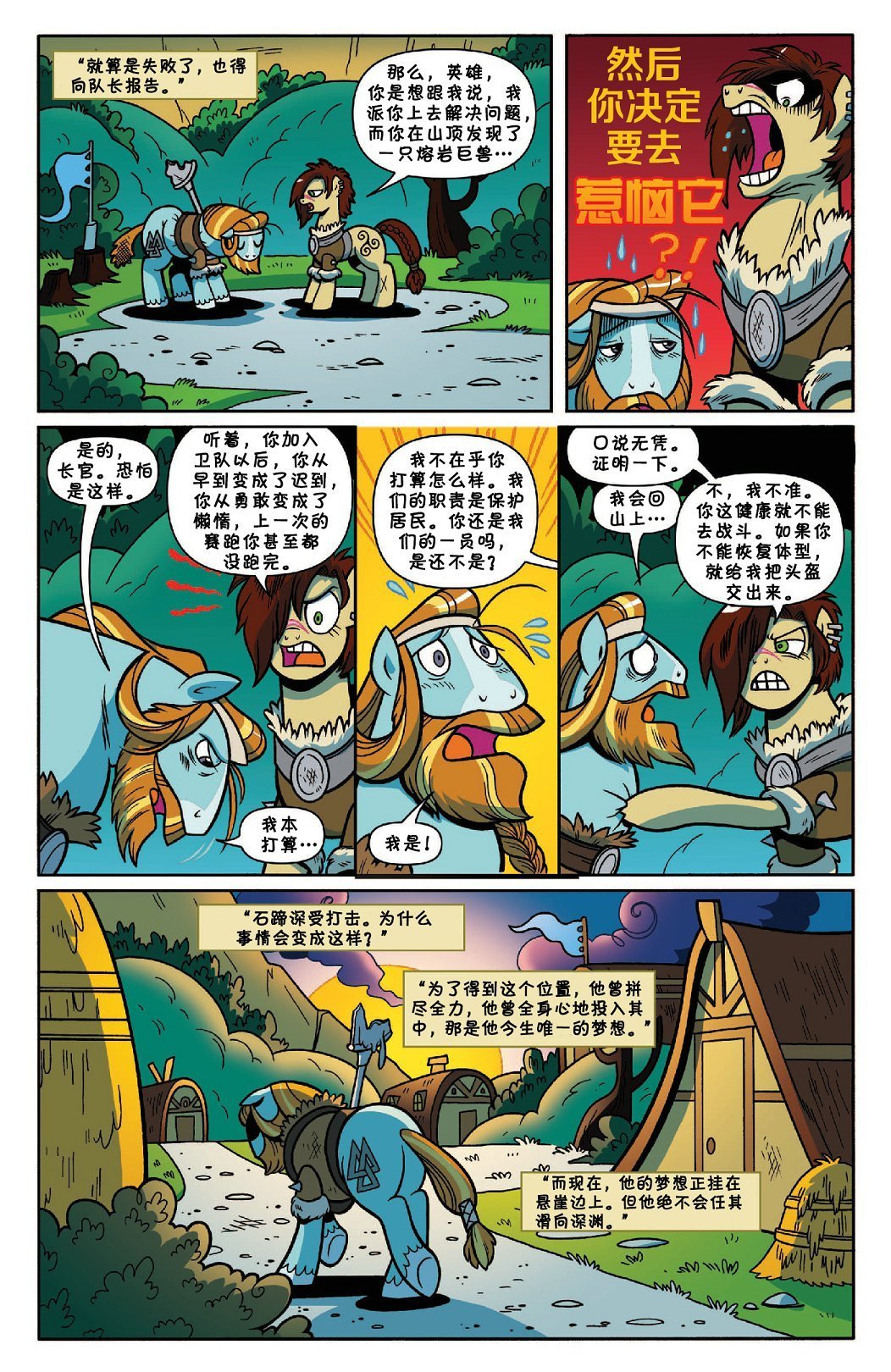 第02卷