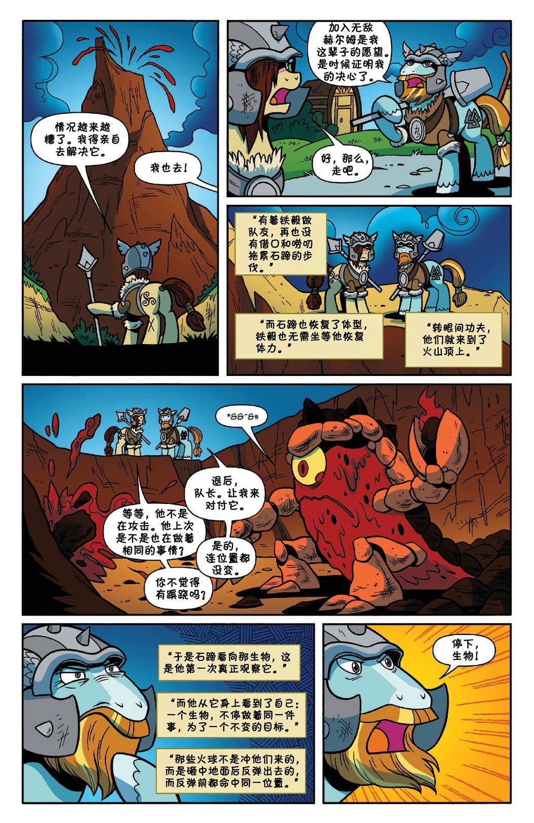 第02卷