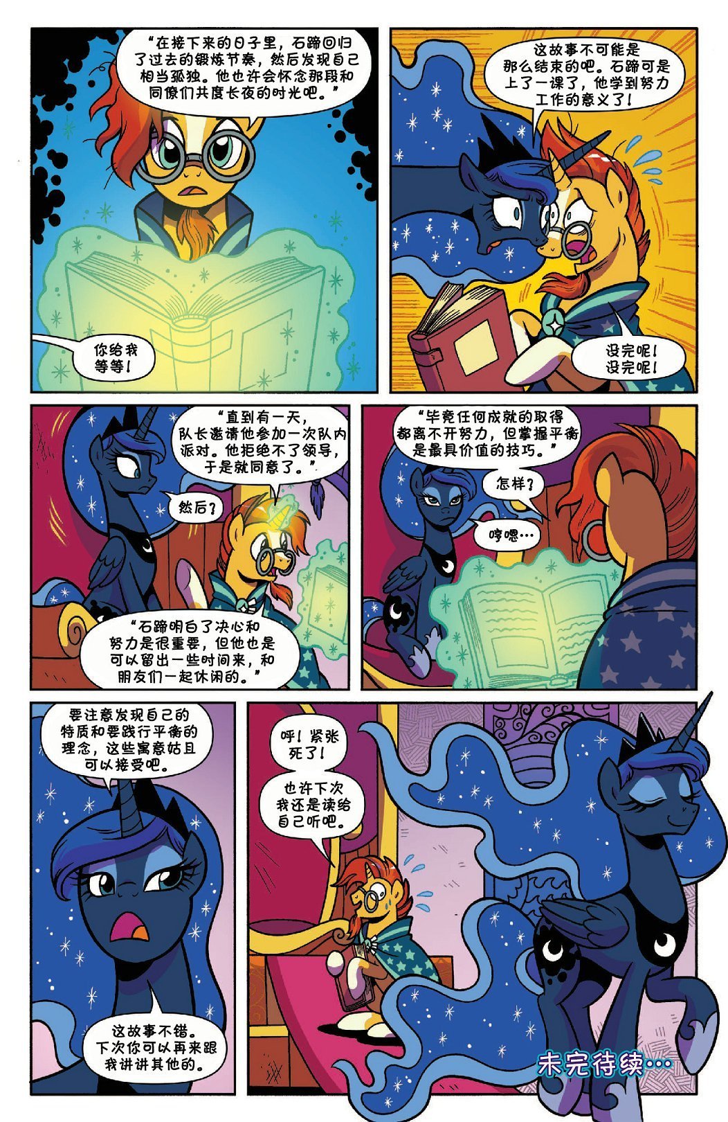 第02卷