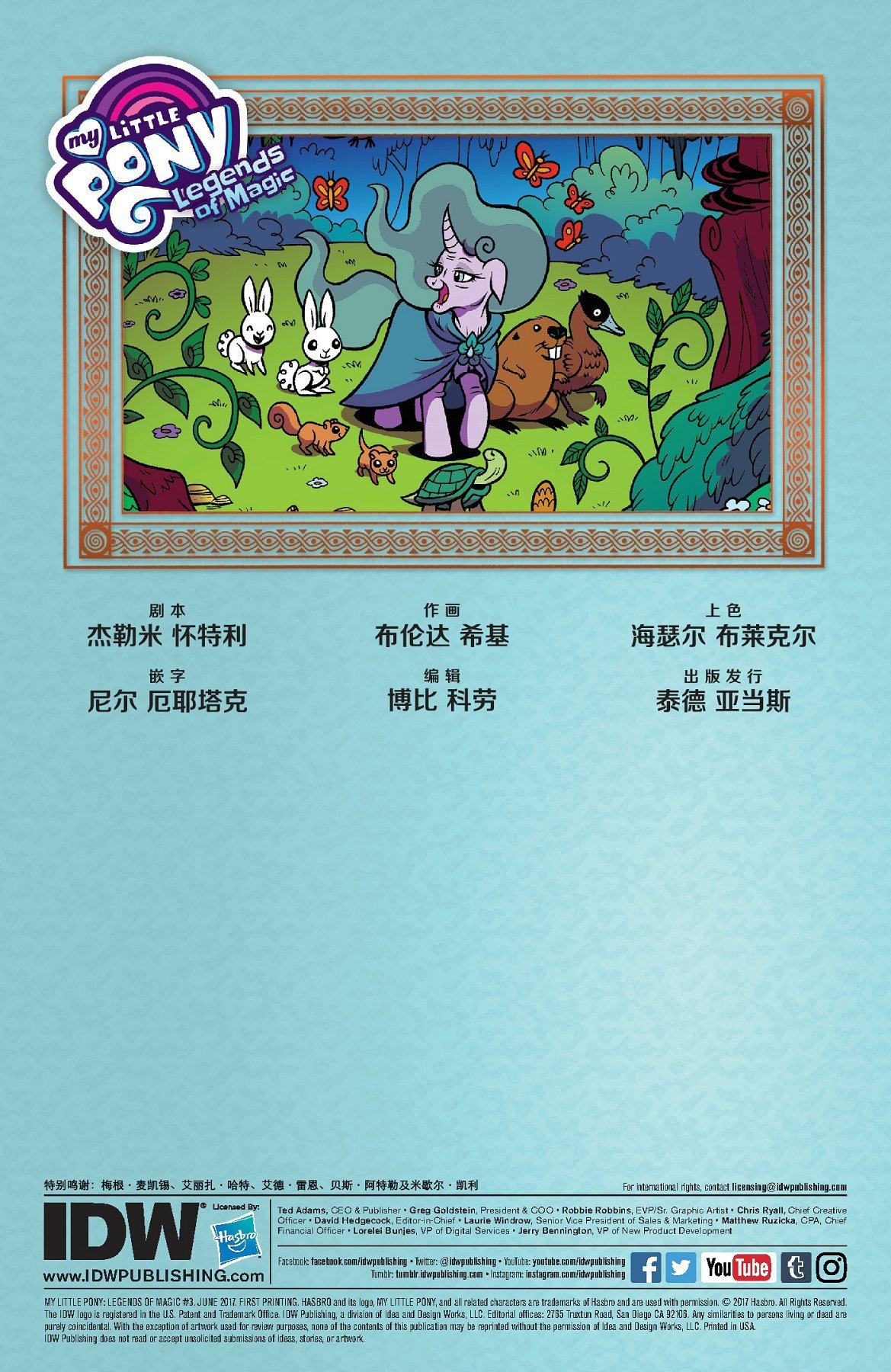 第03卷