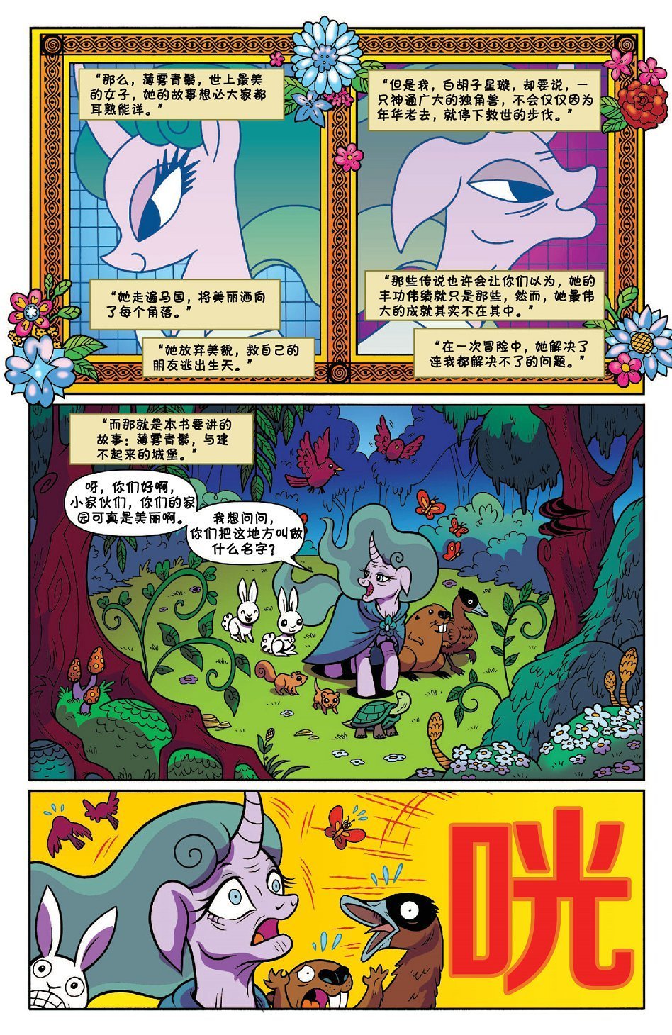 第03卷