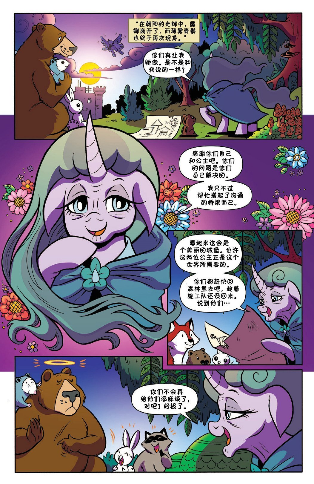 第03卷