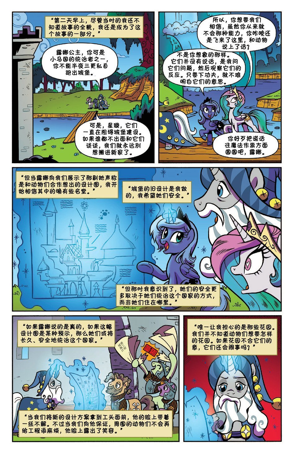 第03卷