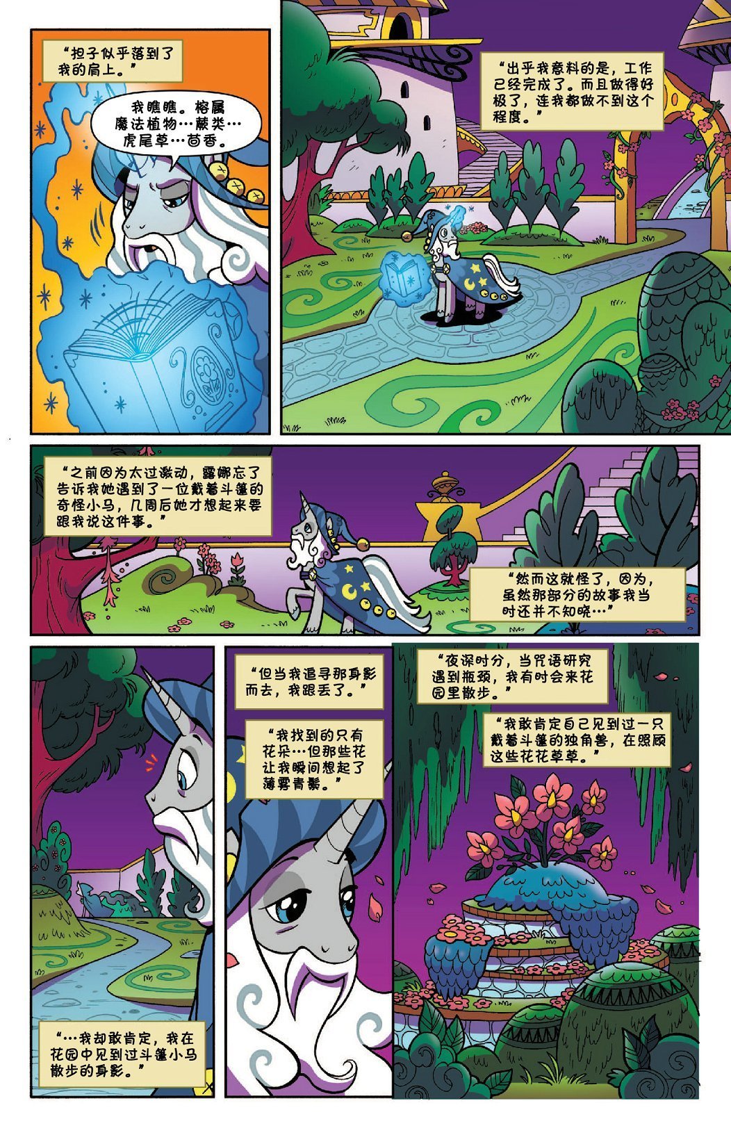 第03卷