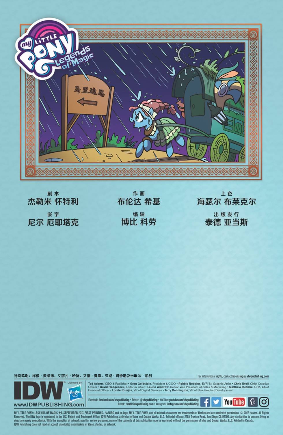 第06卷