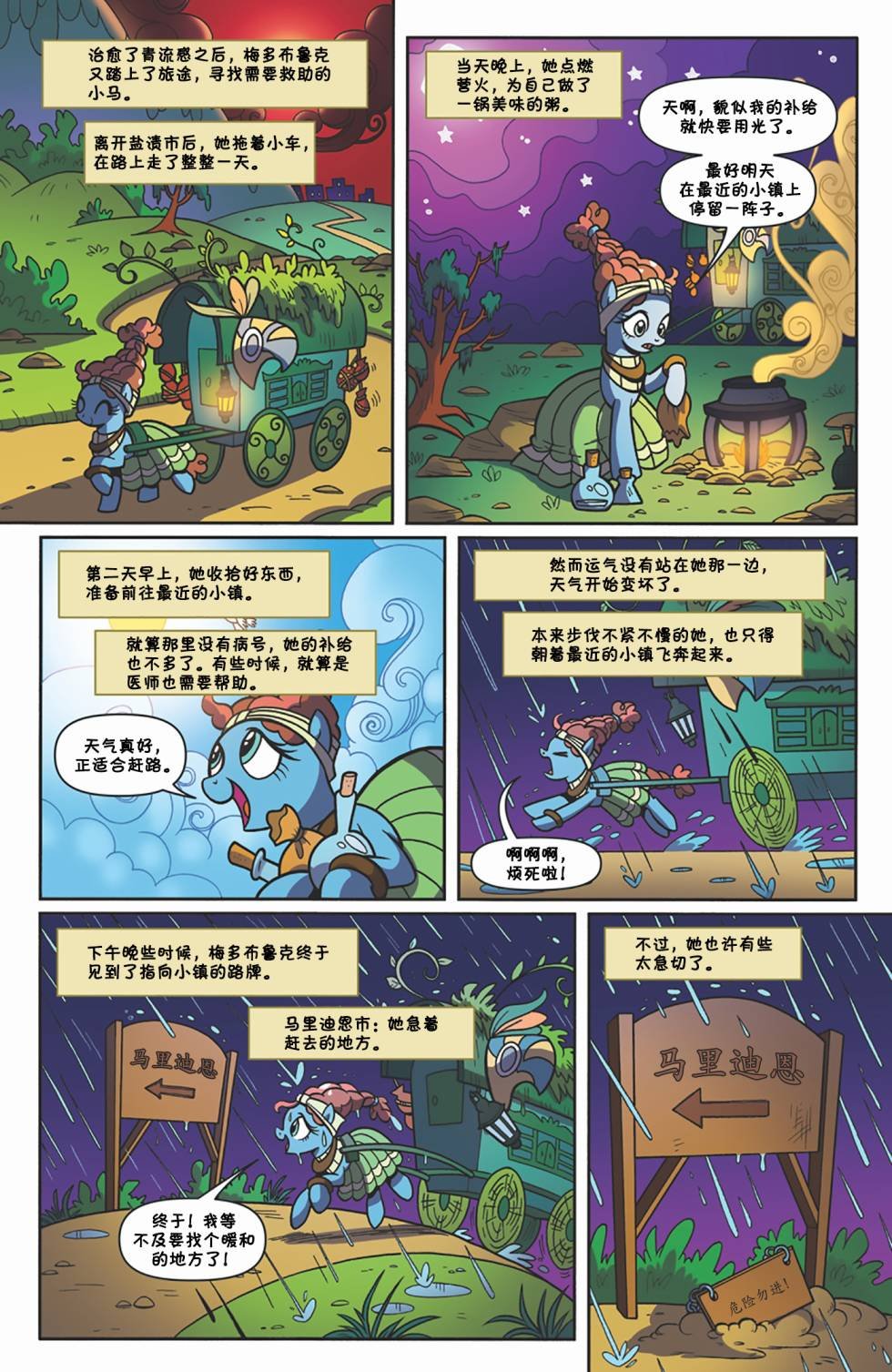 第06卷
