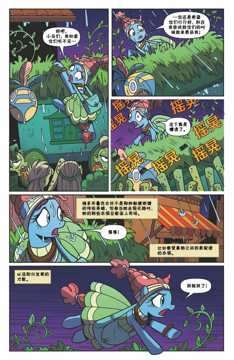 第06卷