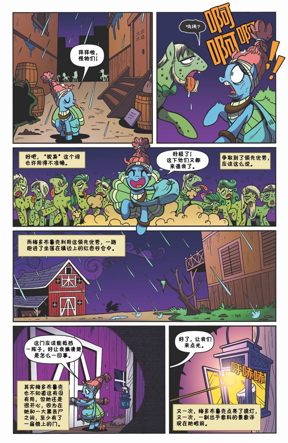 第06卷
