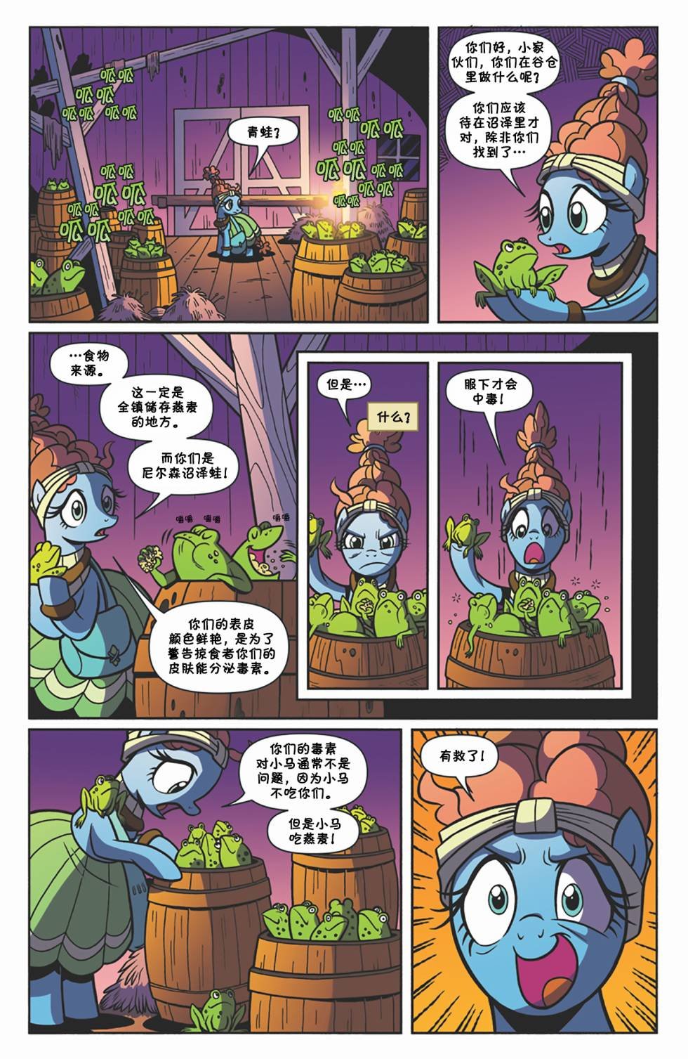 第06卷