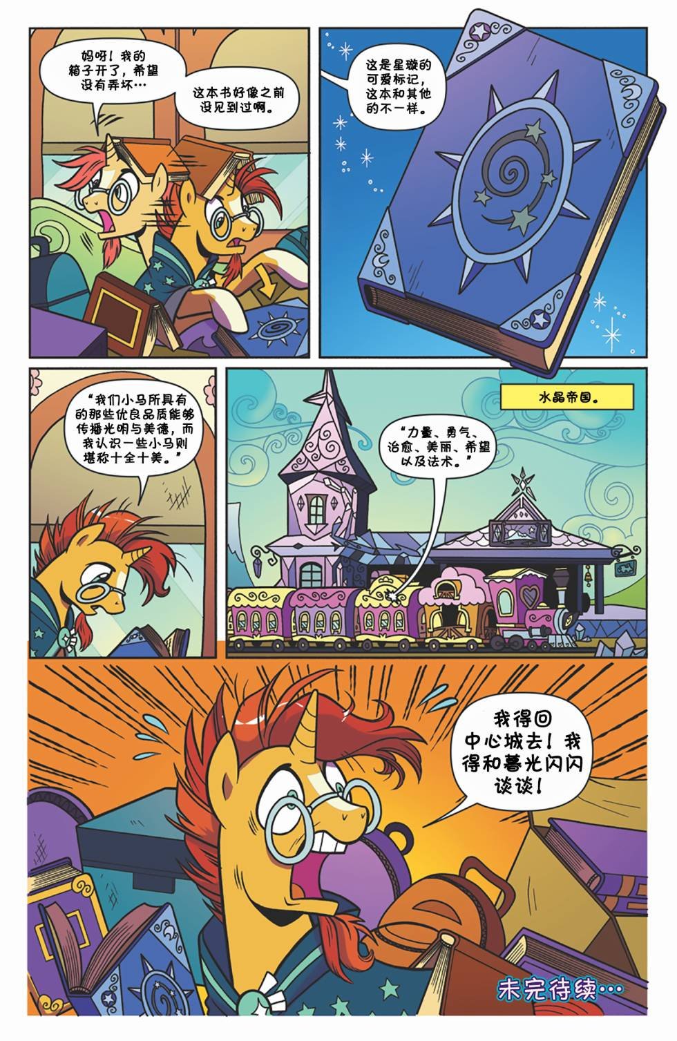 第06卷