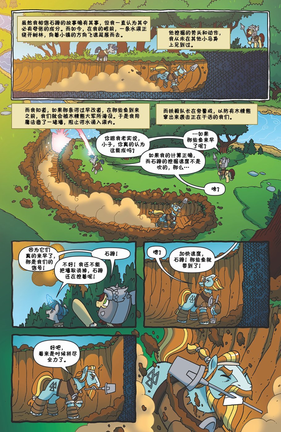 第08卷