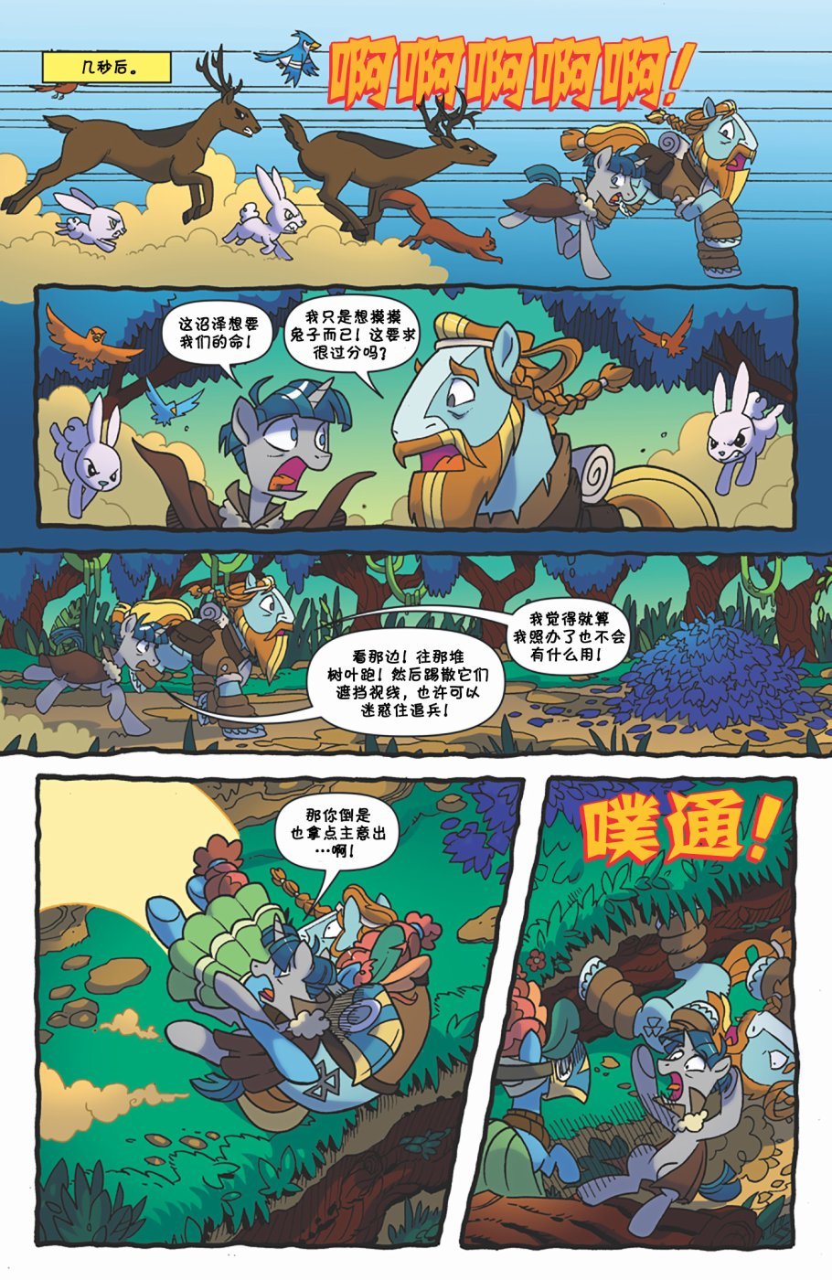第08卷