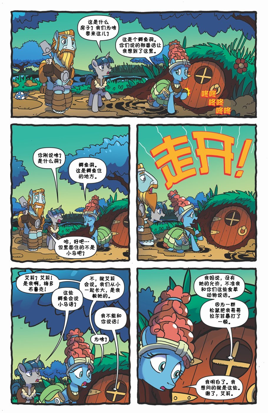 第08卷