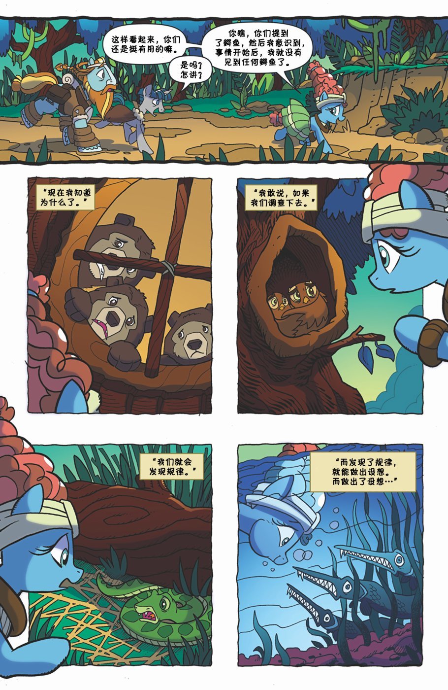 第08卷