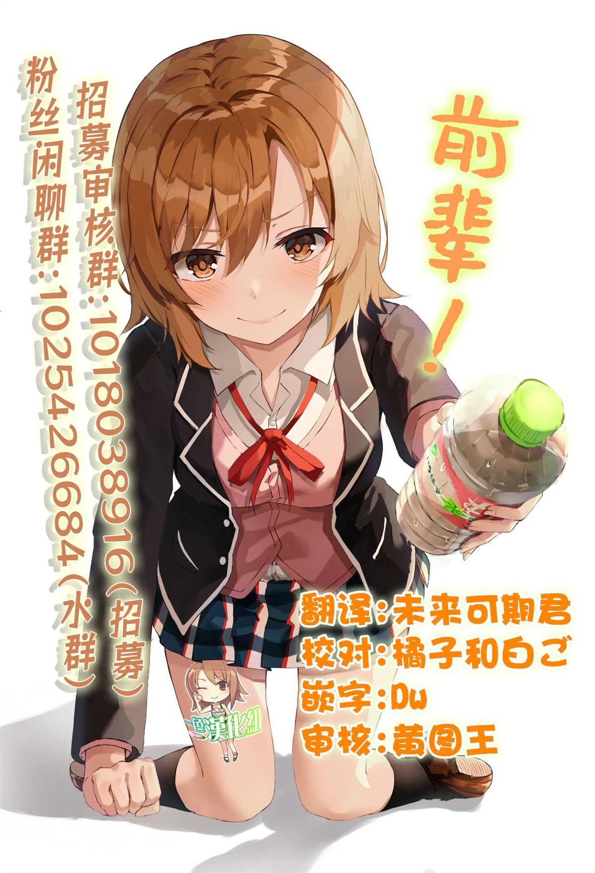 第2.2话