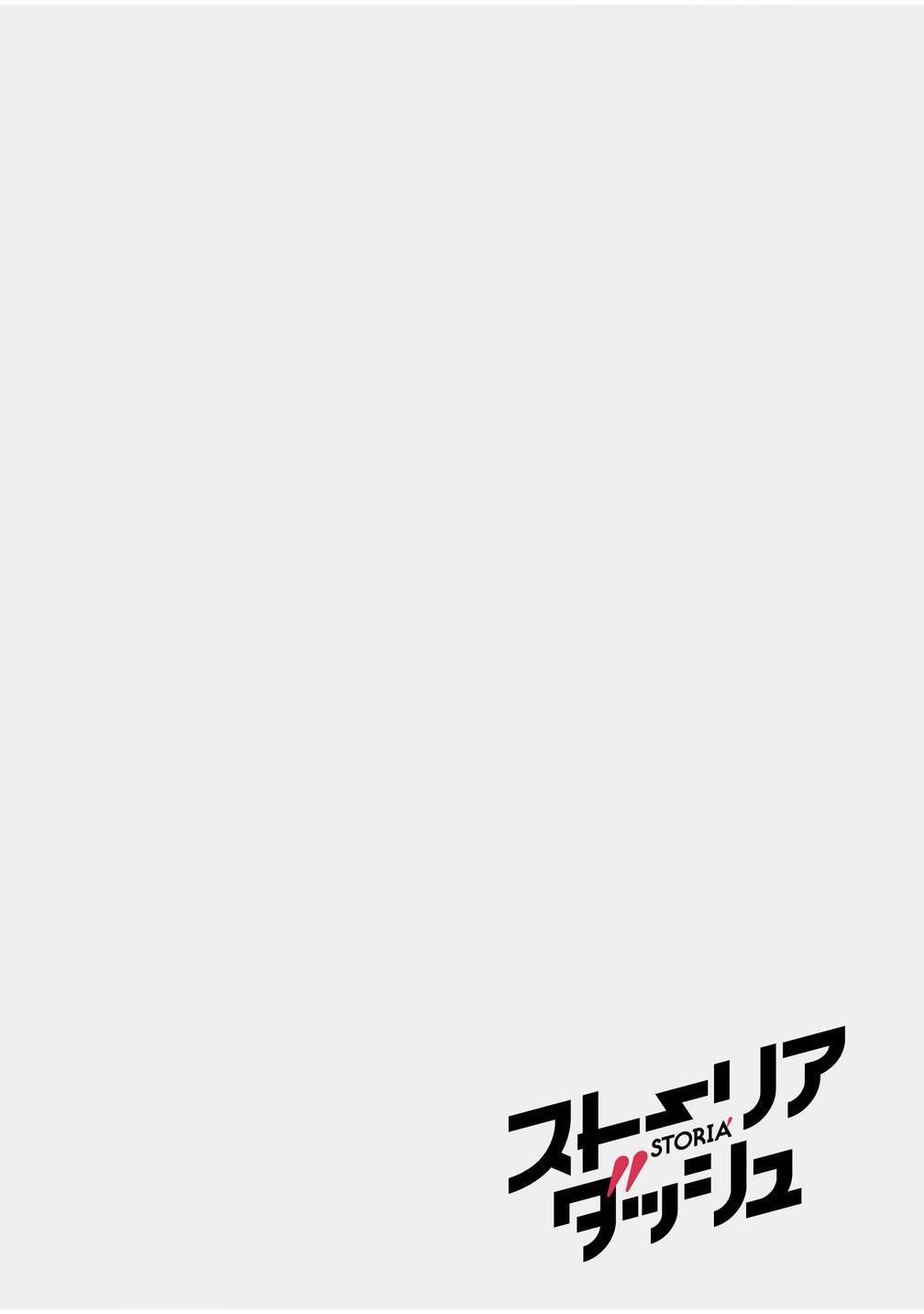 第4.1话