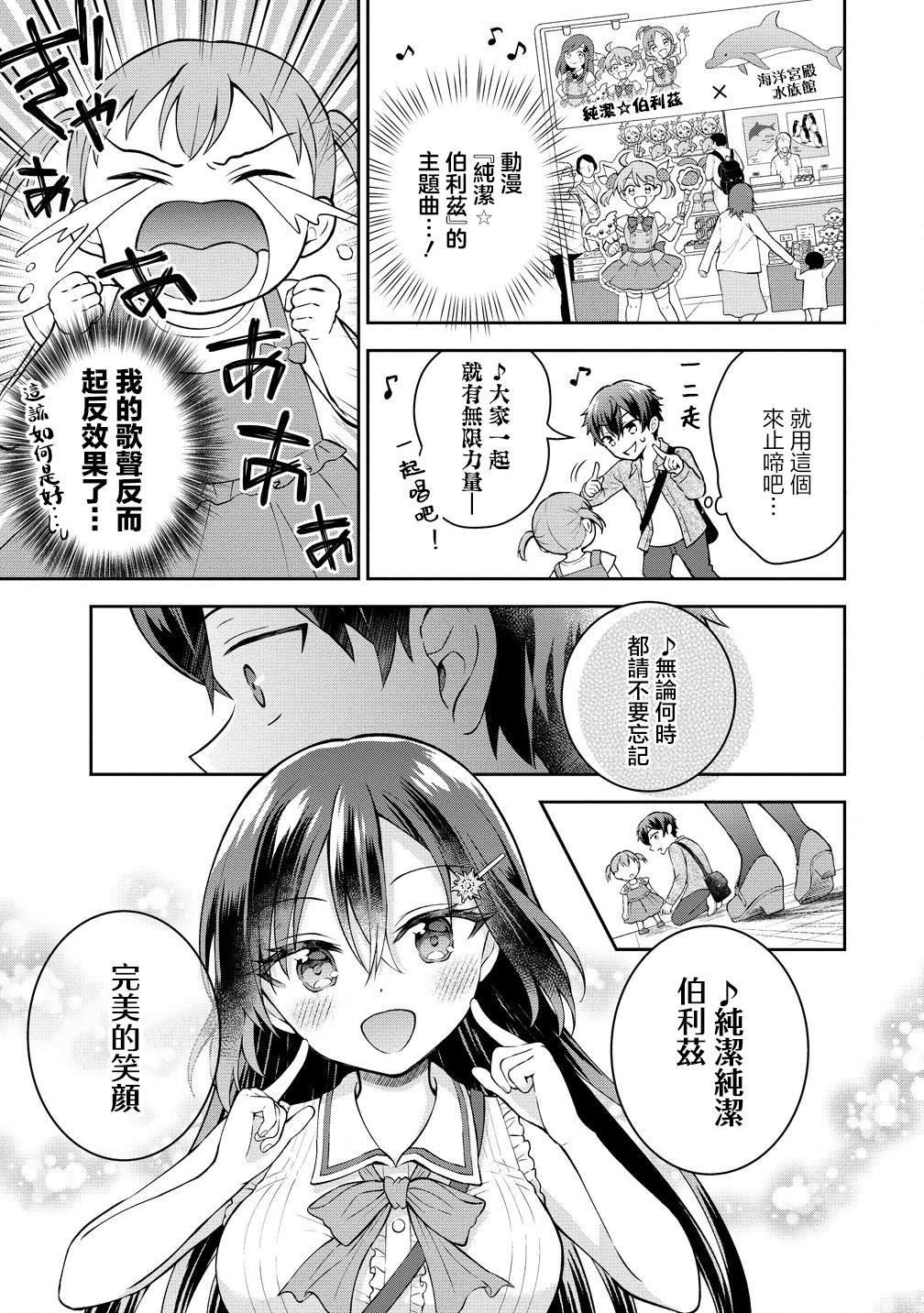 第4.1话