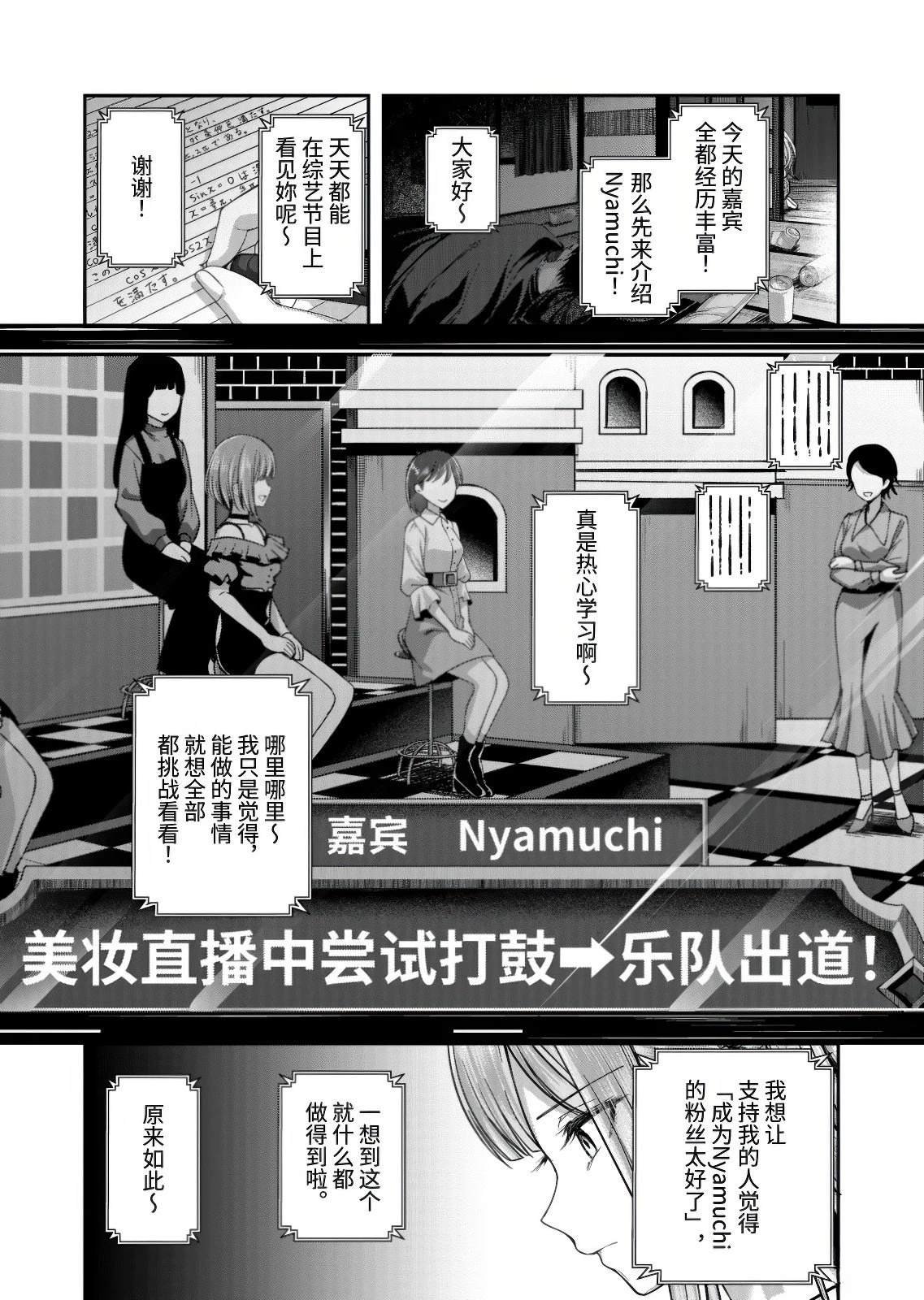 第8.2话