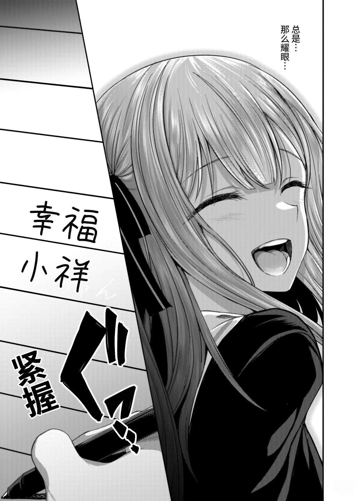第9.1话