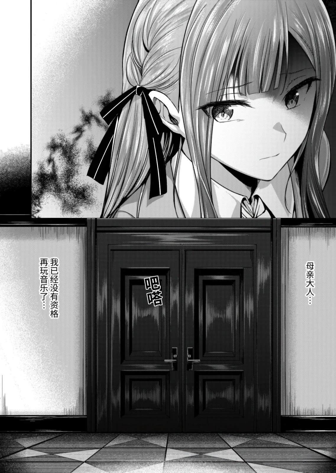 第9.1话