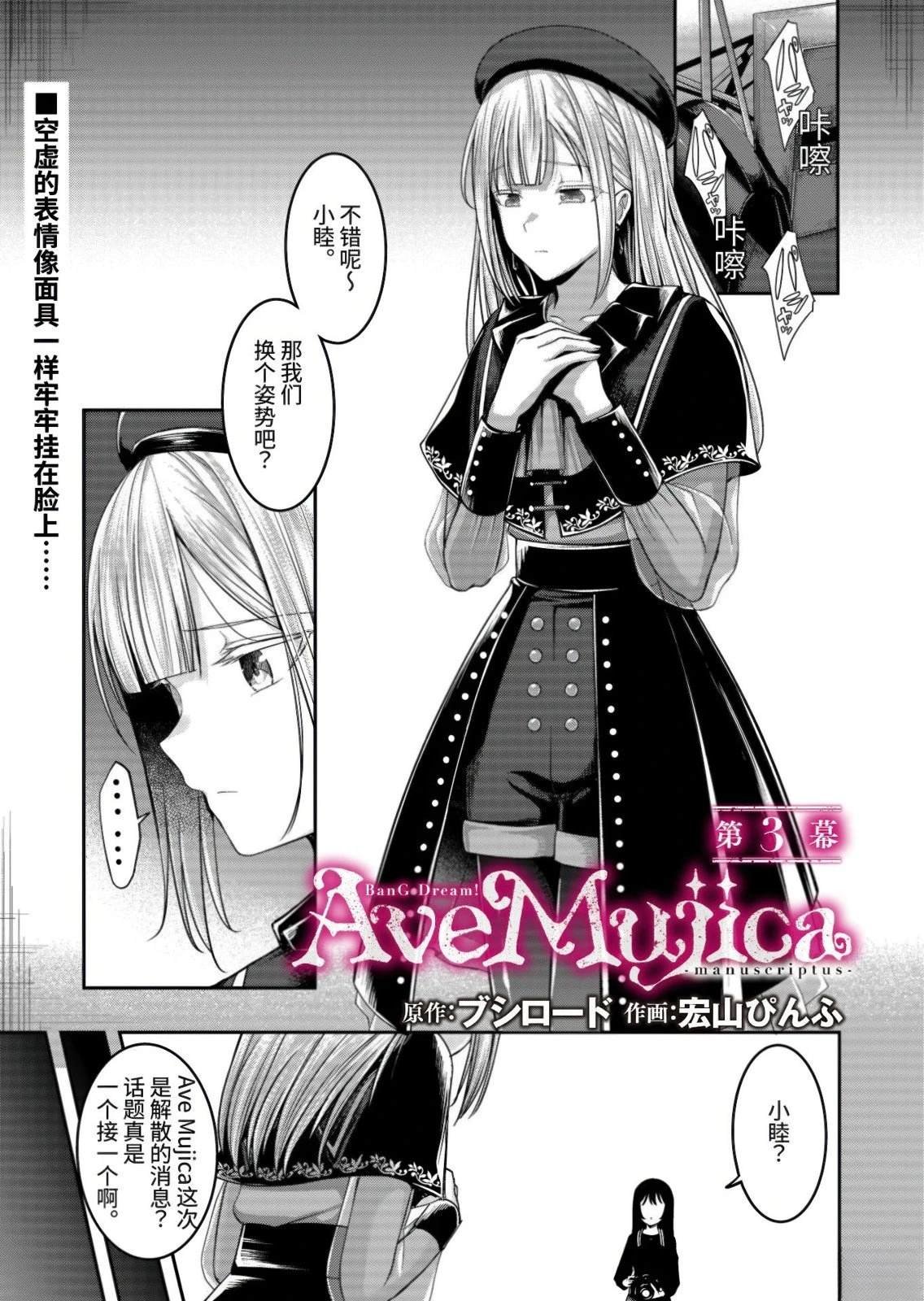 第3话