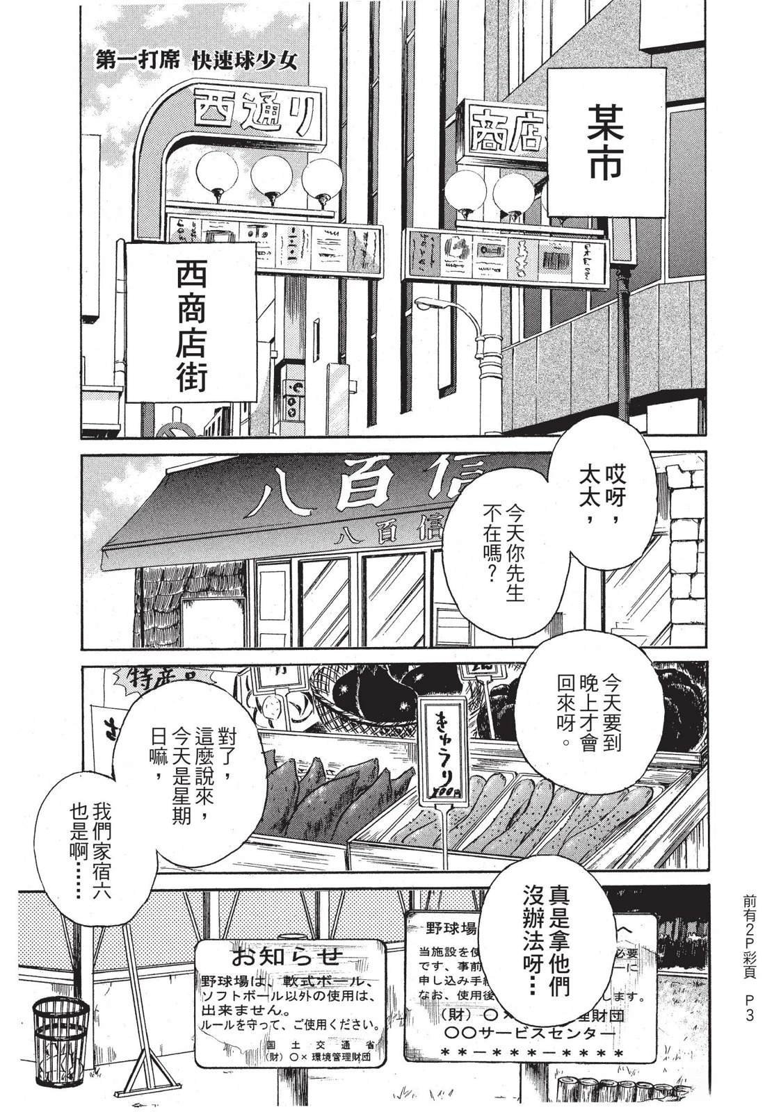 全一卷